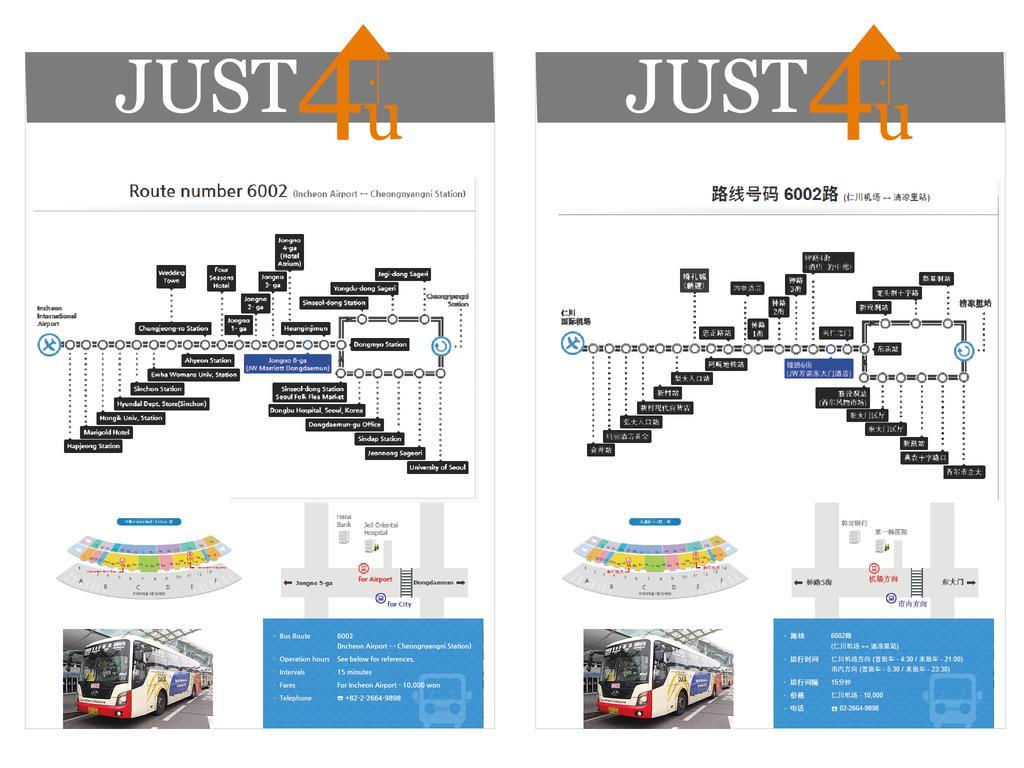 Just4U Guesthouse Seoul Exteriör bild